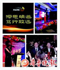 夢啟航，共高歌 探索演出經紀的幕后世界