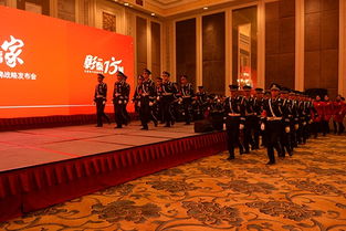 彰泰2015品牌戰略發布會盛啟 桂系領軍地產名至實歸，演出經紀助推品牌升級