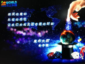 寧波模特禮儀公司 專業誠信品質服務，成就卓越演出經紀