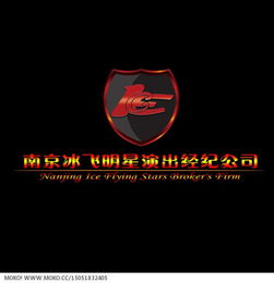 南京冰飛明星演出經紀公司 打造全能型娛樂資源整合平臺