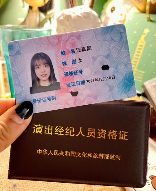 執夢成真 我拿到演出經紀人證啦！