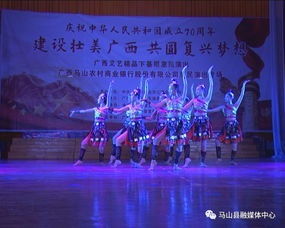 藝韻流光潤鄉土 廣西演藝集團惠民演出點亮基層文化之夜