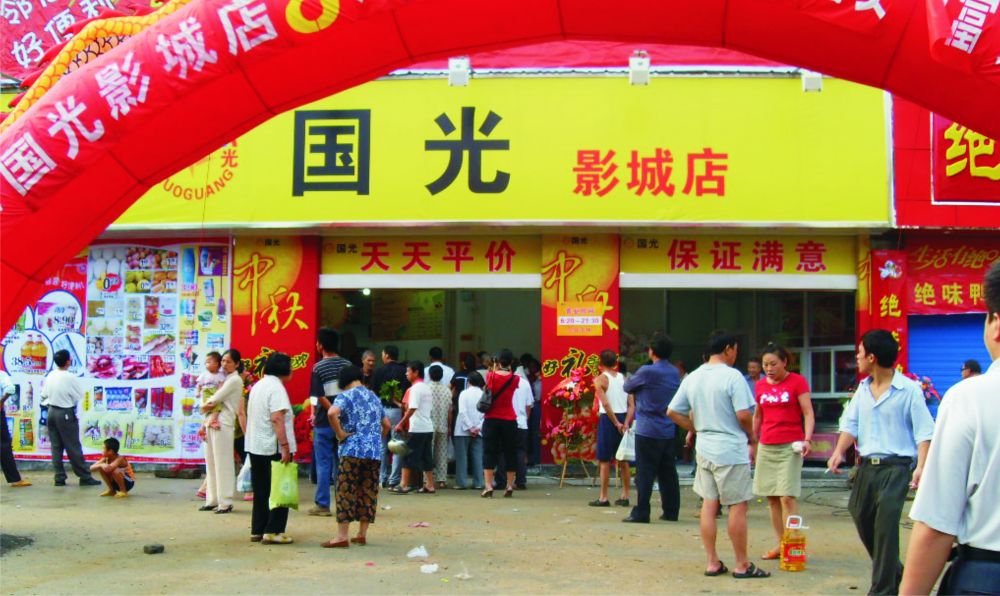 2008年8月28影城店開業.jpg