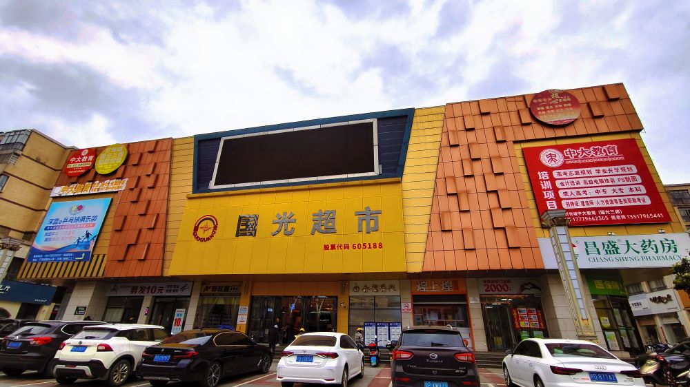 2020.9.25新干二店開業.jpg